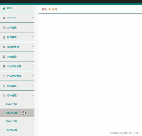 微信小程序springboot vue农产品商城购物系统多商家uniapp